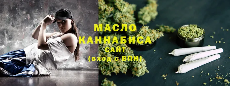 ТГК THC oil  закладка  Кемь 